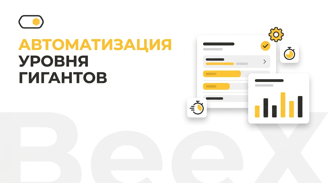 Лайфхак для ресторана: как внедрить техналогии гигандов Додо и Delivery Club в свой общепит
