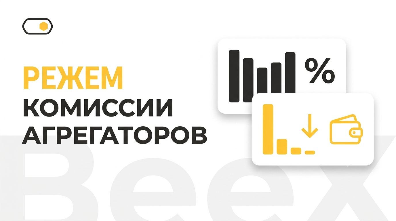 Комиссия Delivery Club: сколько % берут и как снизить расходы
