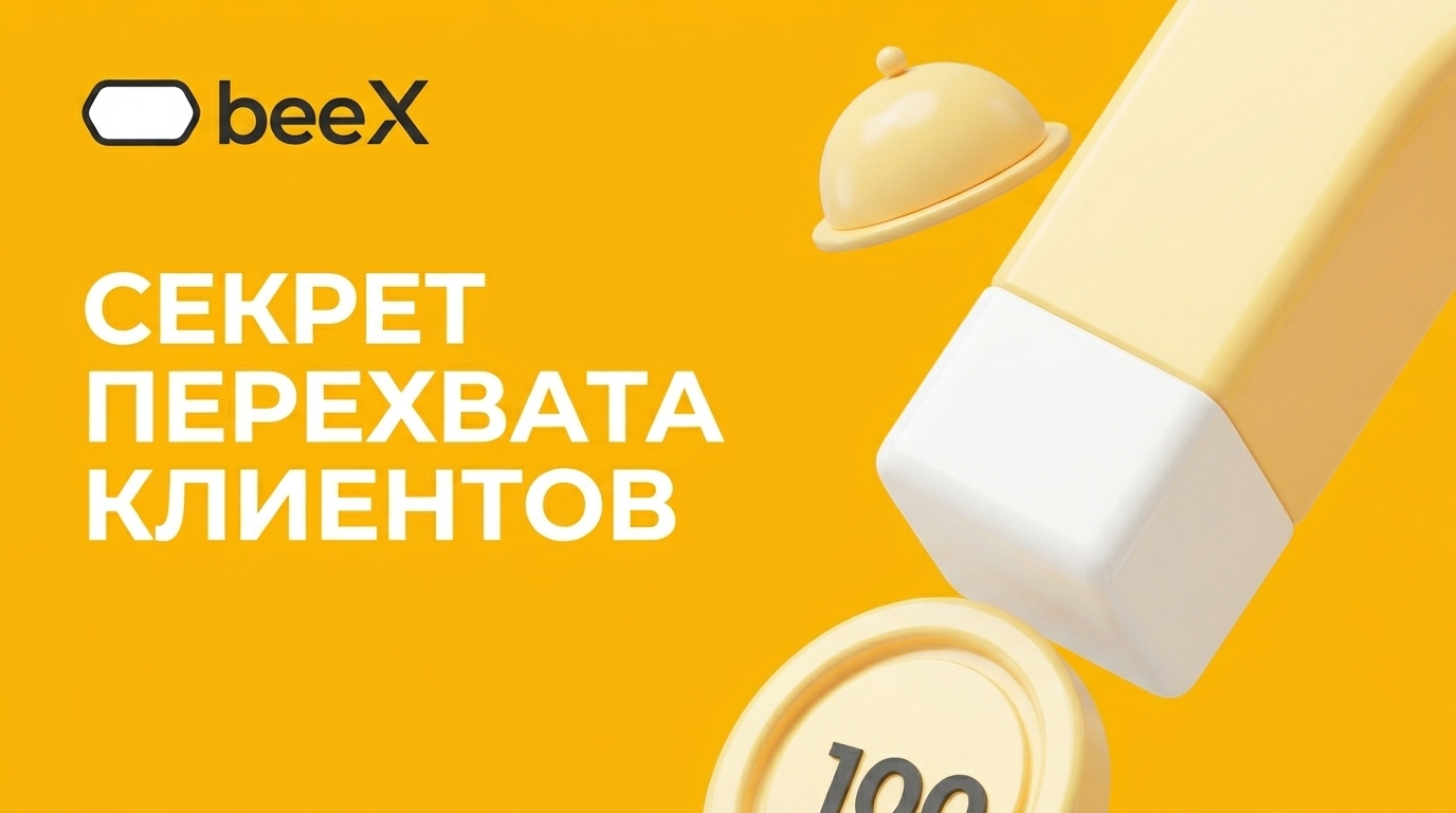 Секретный метод продвижения доставки еды, чтобы клиенты заказывали только у вас