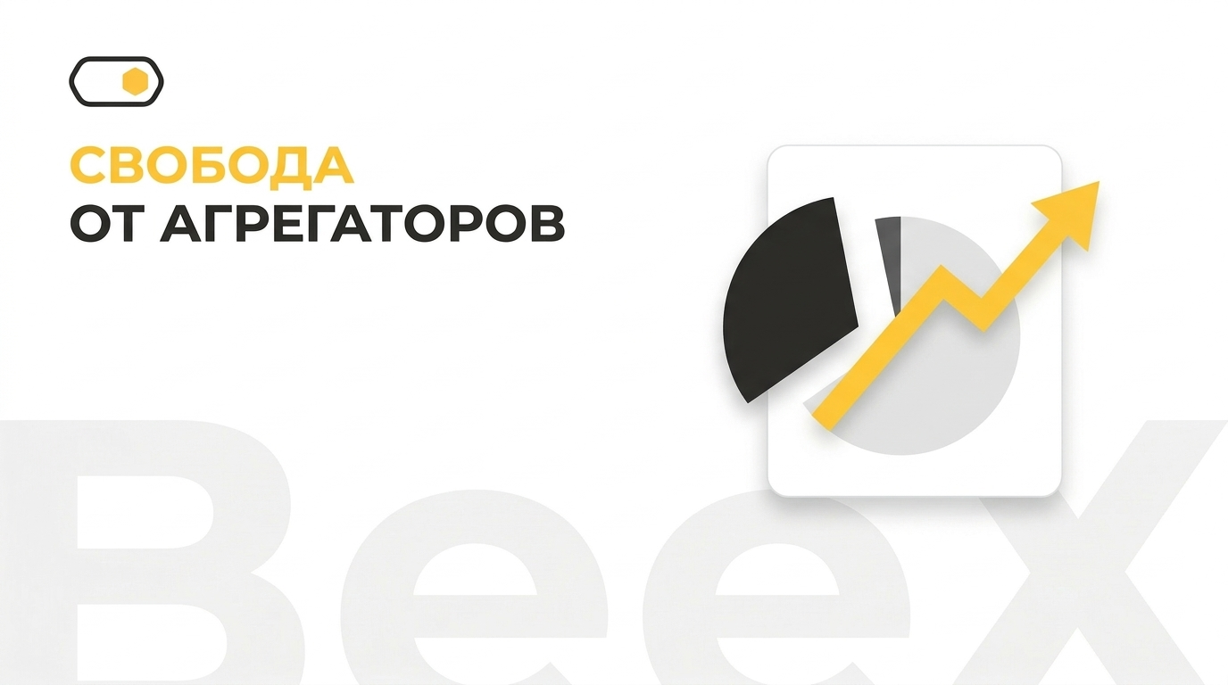 Яндекс.Еда забирает 35%, а курьеры просят всё больше: план побега от агрегаторов.