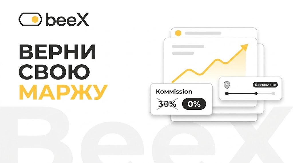 Работа в ноль неизбежна? Как автоматизация доставки еды возвращает маржу**