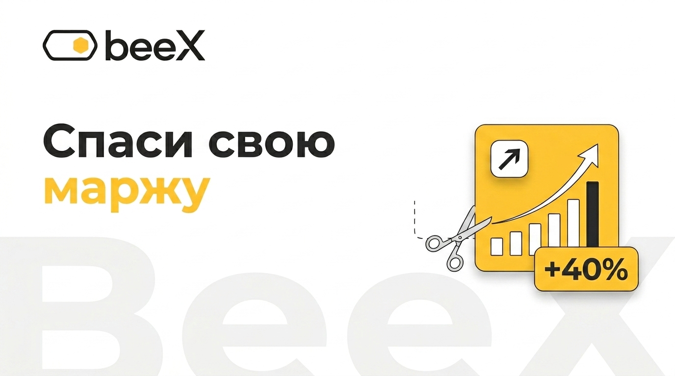 Комиссия Delivery Club убивает маржу? Как снизить расходы на агрегатора