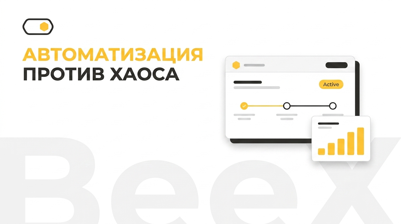 Забираем систему Додо Пиццы: умная автоматизация доставки против хаоса