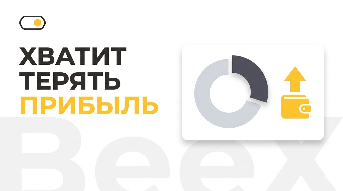 Как снизить расходы, если комиссия Delivery Club забирает треть выручки