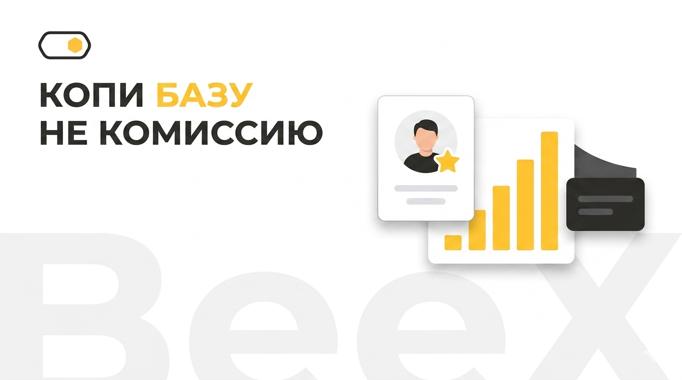 Как программа лояльности для ресторана помогает копить базу, а не комиссию агрегаторам