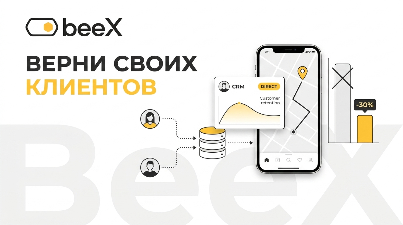 Курьер с коробками еды на фоне смартфона с приложением доставки