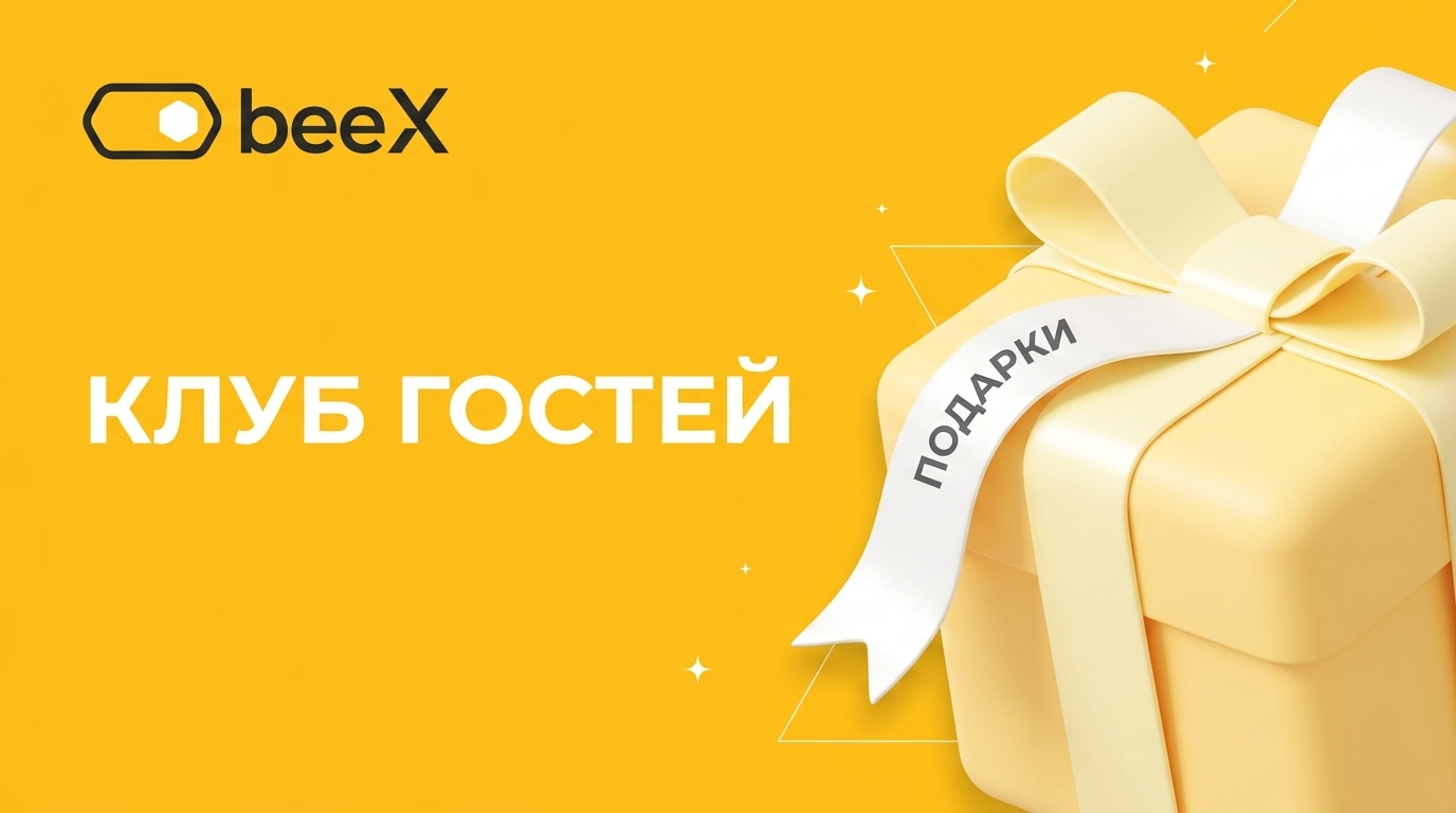 Иллюстрация программы лояльности в кафе и ресторанах с бонусной картой, мобильным приложением и подарками