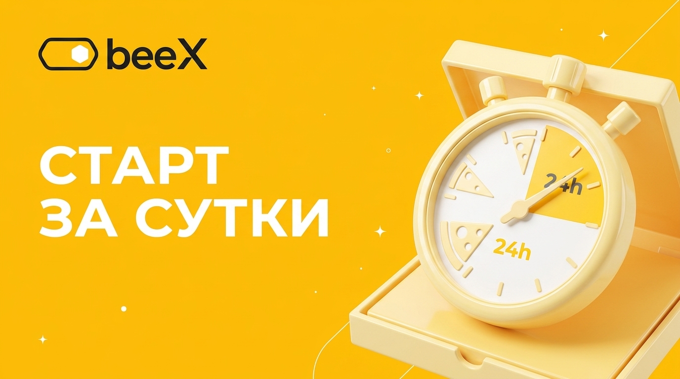 Открытие пиццерии за 24 часа в формате микро бизнеса