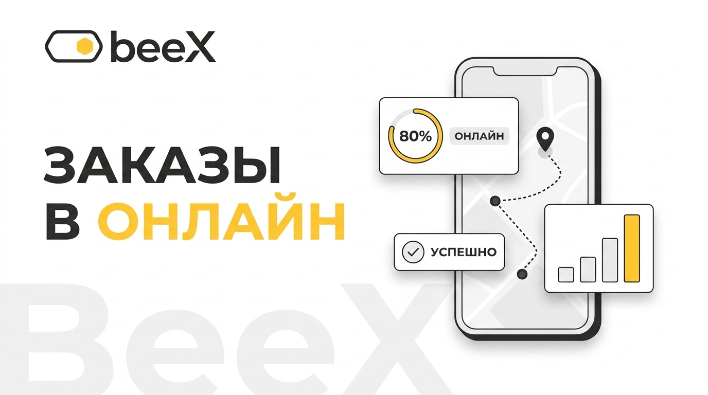 Иконка мобильного приложения доставки с 80% онлайн-заказов на экране