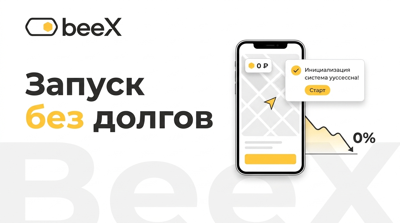 Интерфейс бесплатной системы управления доставкой