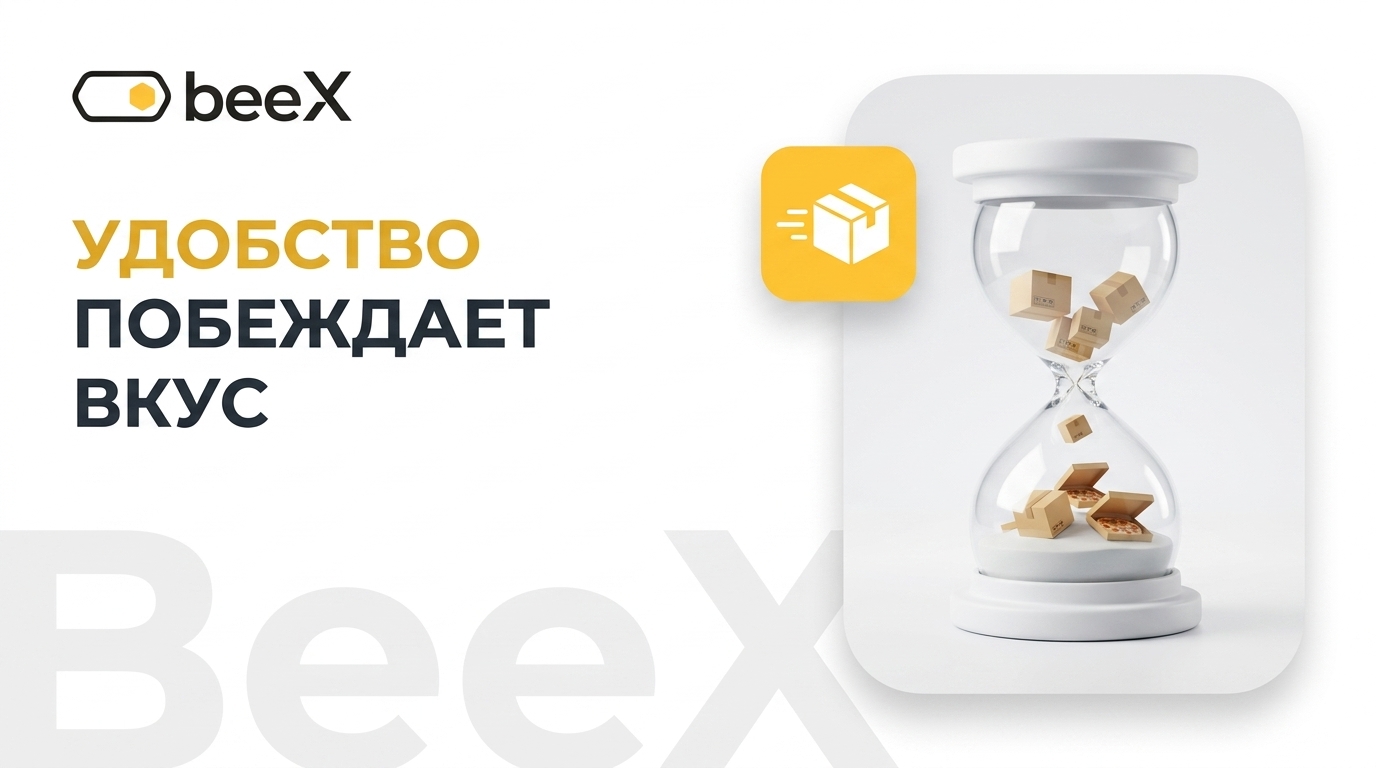 Интерфейс мобильного приложения доставки и CRM-системы на фоне ресторана